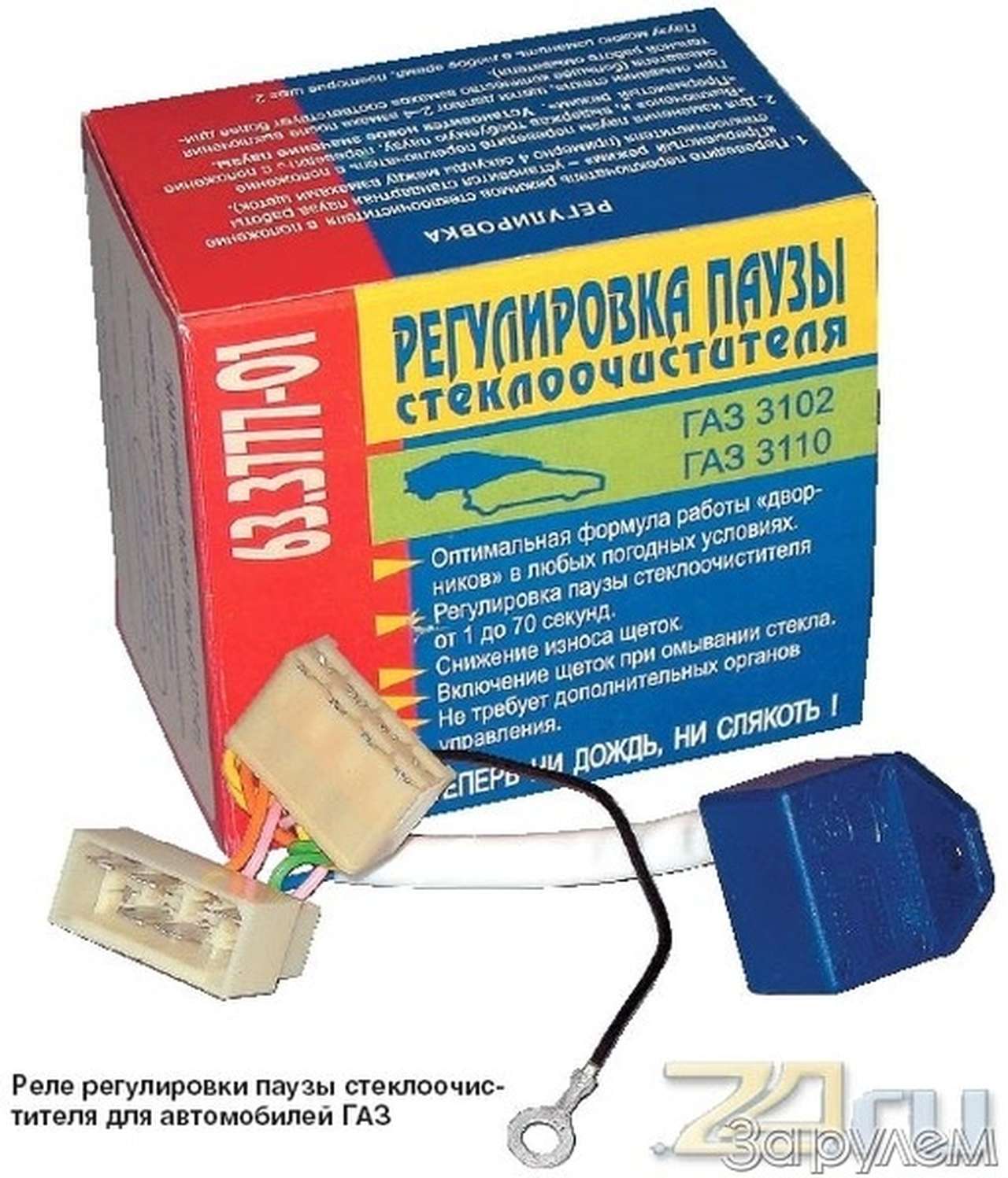 Лекарство для склеротиков