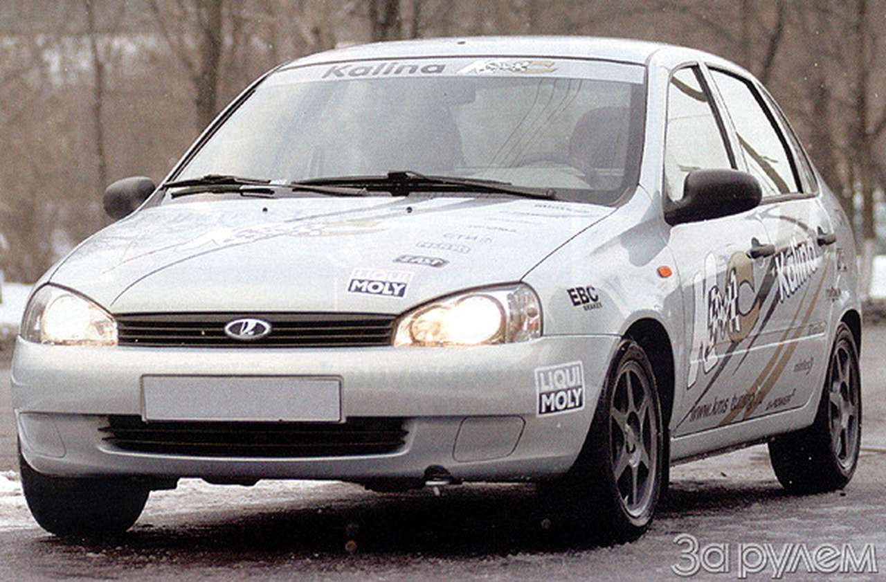 Тюнинг Lada Kalina. Начали!