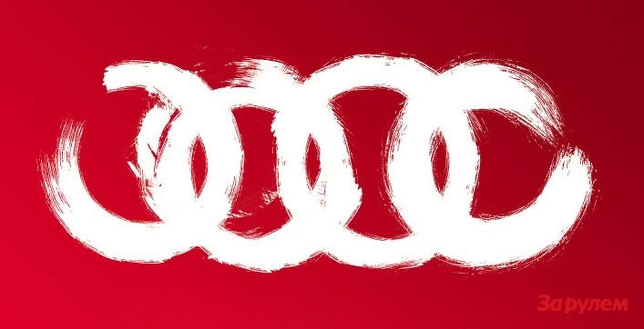 Концепт-кар Audi нарисуют по мотивам русских сказок