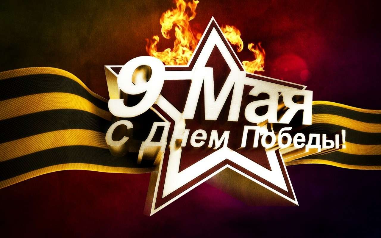 9 мая в Москве ограничат движение автотранспорта