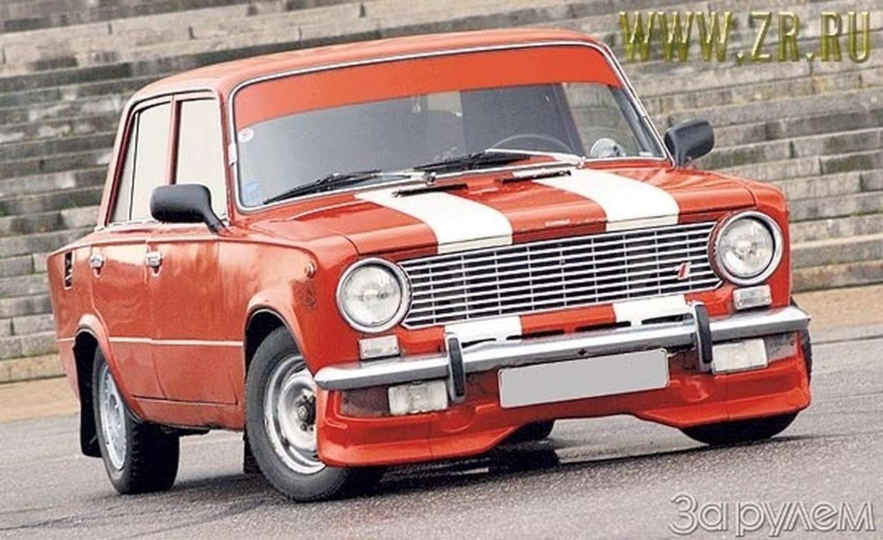 Из классики