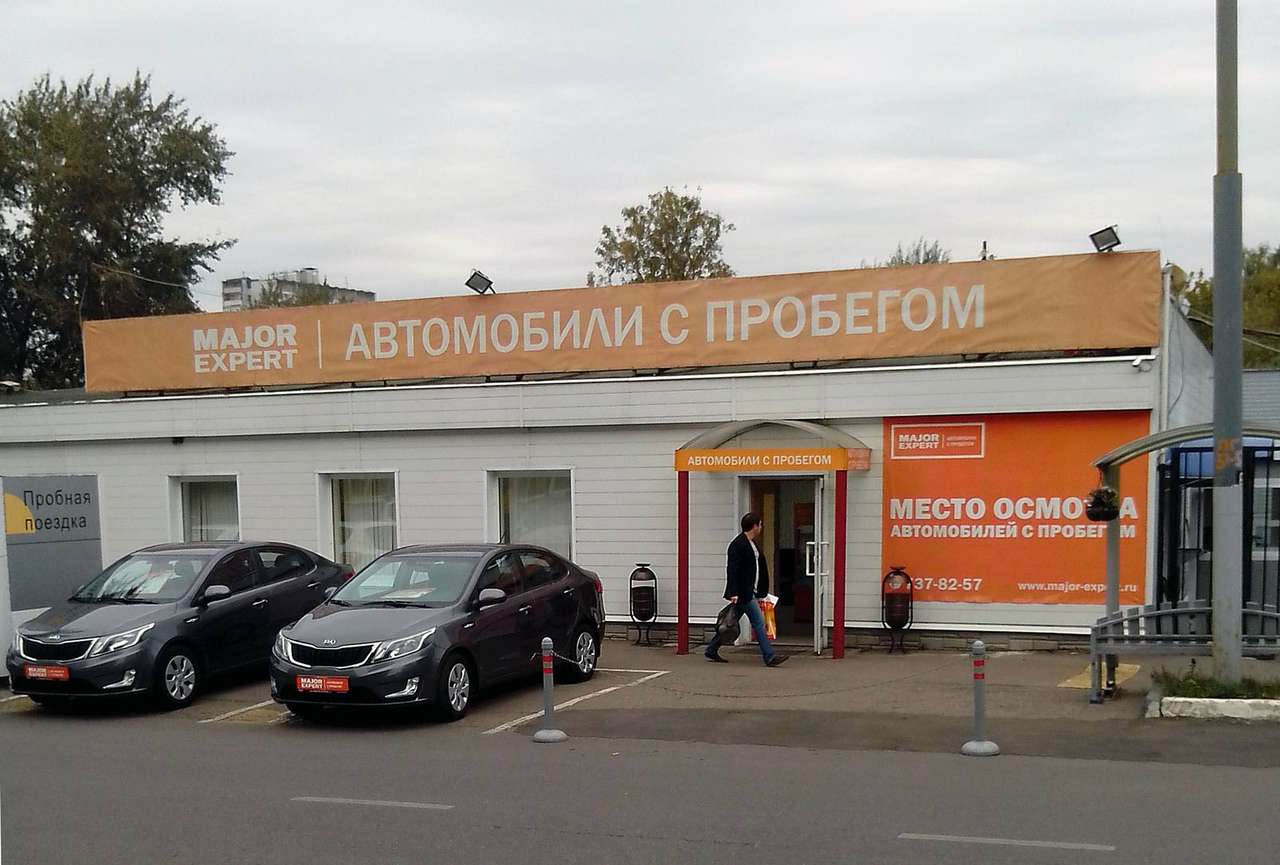 Российский рынок «бэушек» тоже стремится вниз