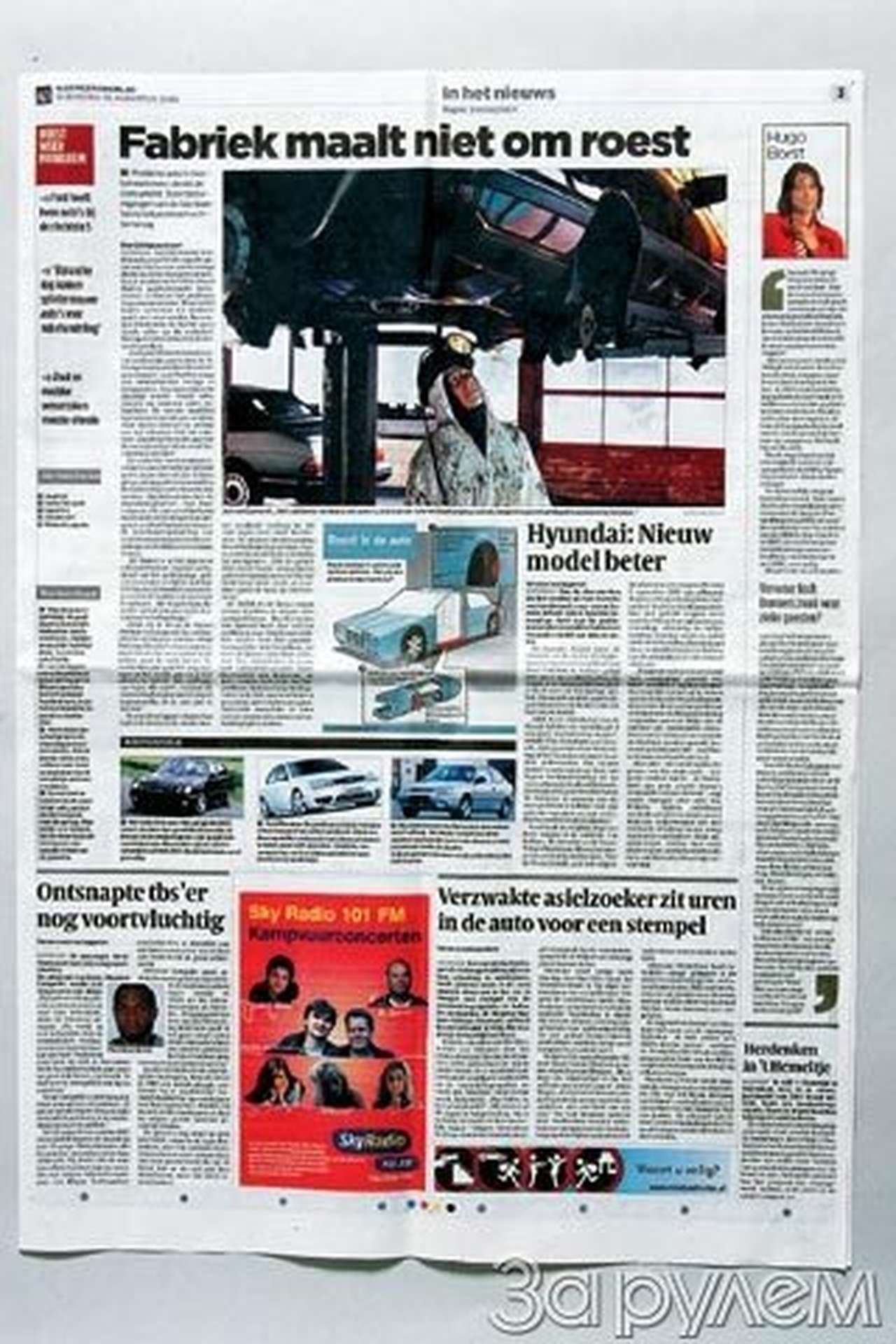 Коррозия. Все гнило в датском королевстве?