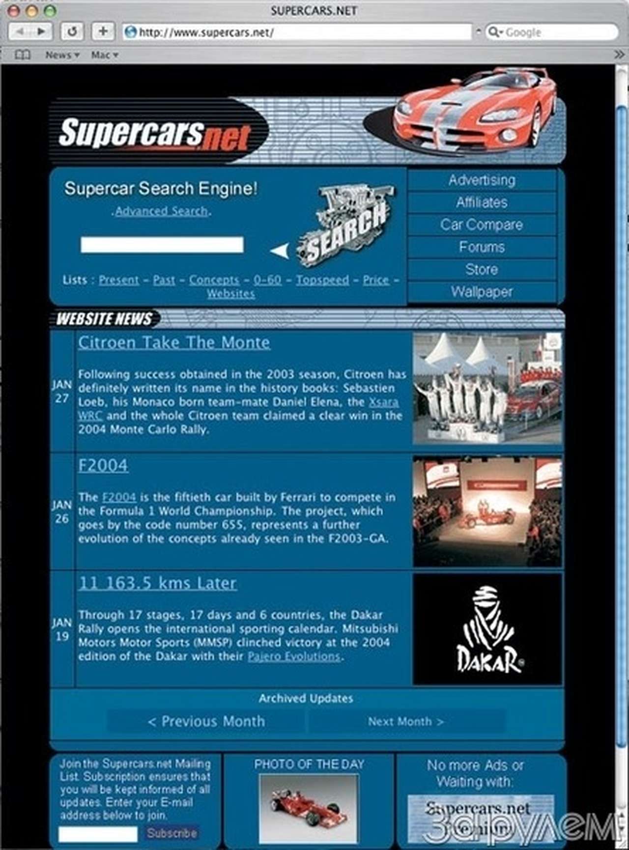 Автомобильный интернет