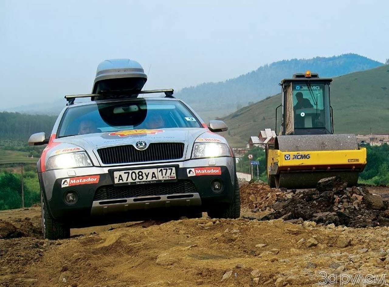 Байкало-Амурская магистраль