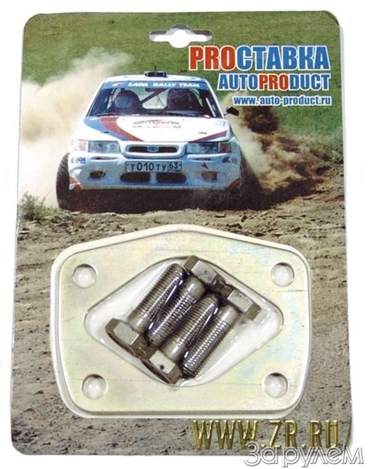 Ход с развалом