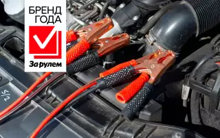 Ваша машина подскажет, заведется она морозным утром или нет