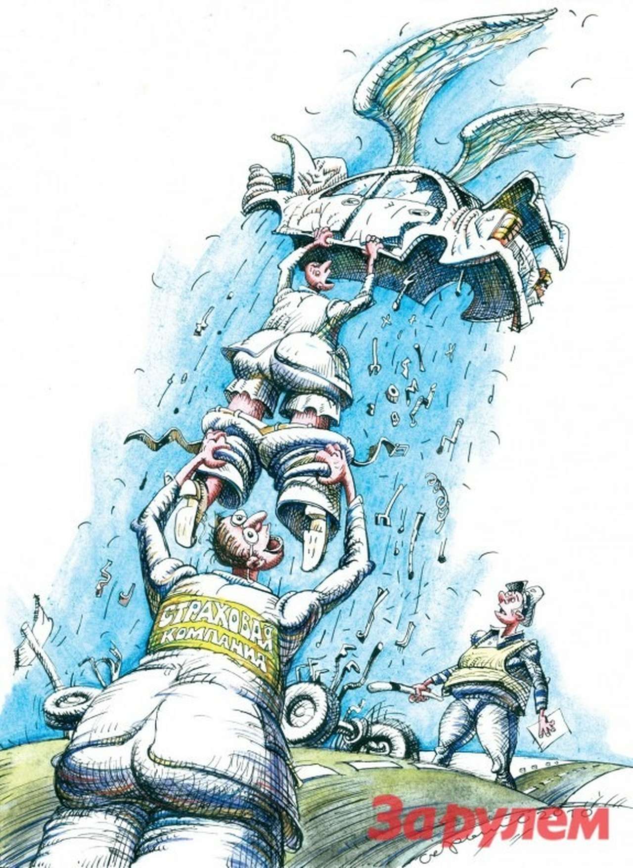 Антимонопольная служба взялась за автостраховщиков