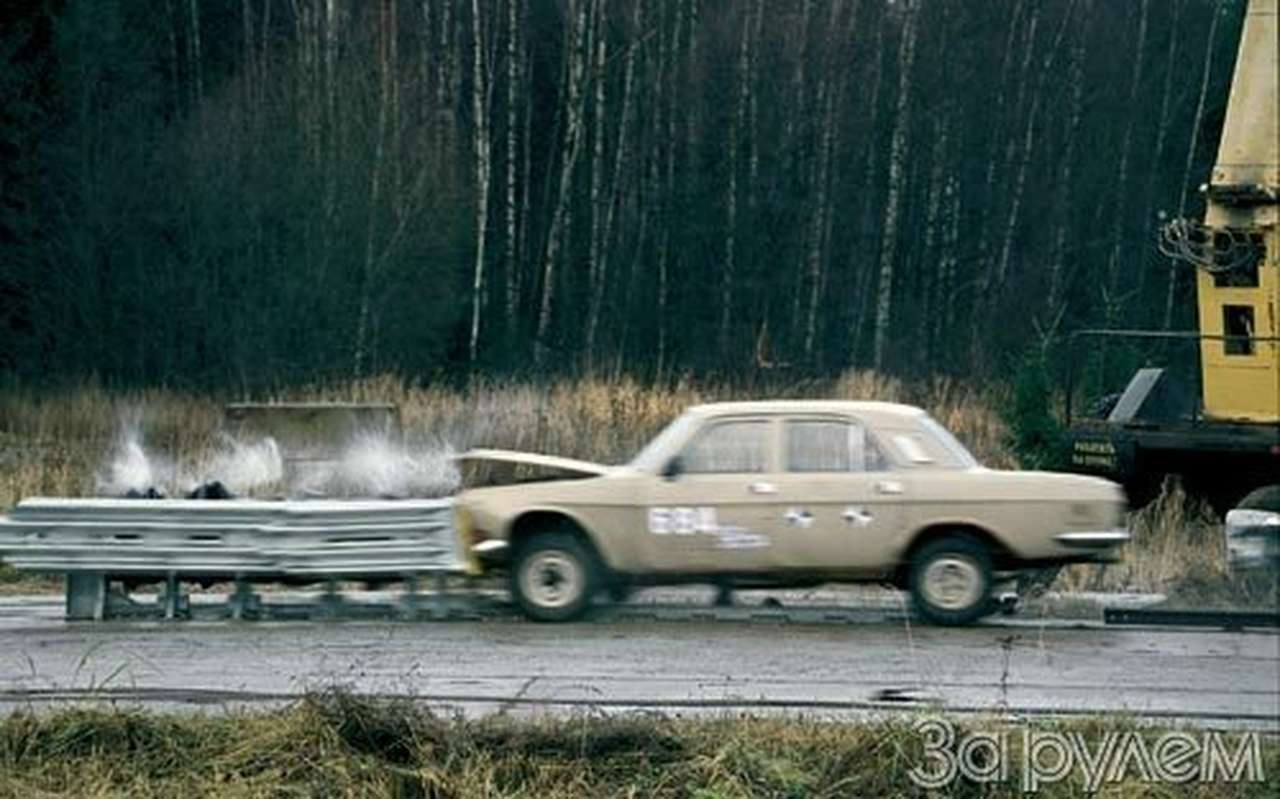 Последний рубеж