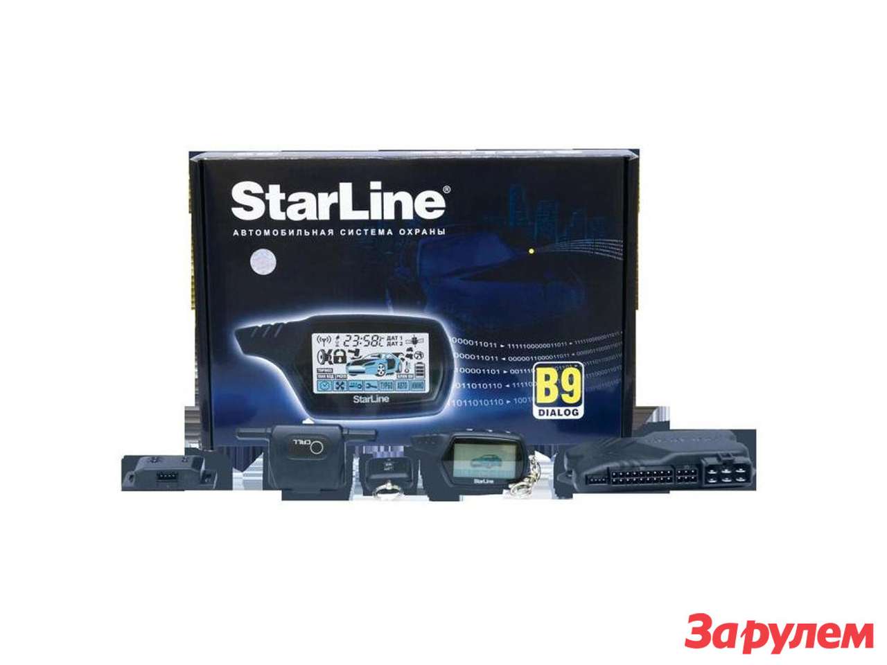 Дистанционный запуск двигателя - лучшее предложение зимы