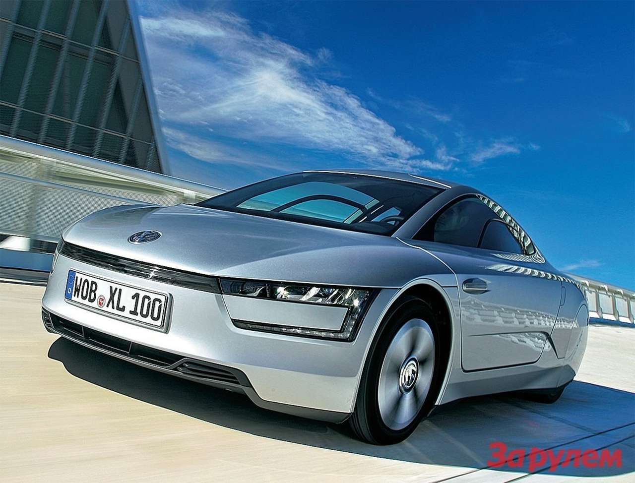 Заглянем в будущее: автомобильное время - 2020-й