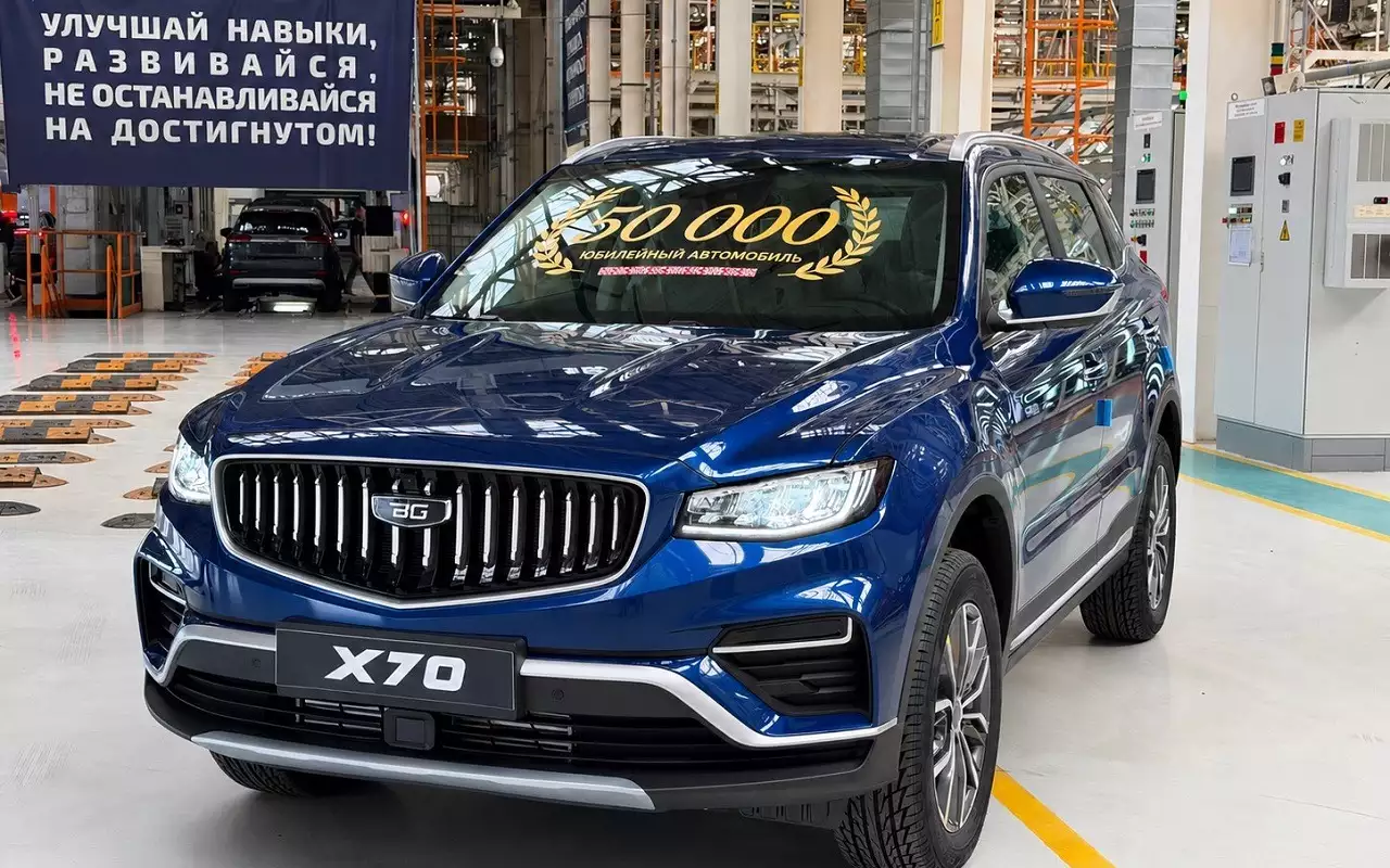 Юбилейный Belgee X70, произведенный в Белоруссии на «Белджи»