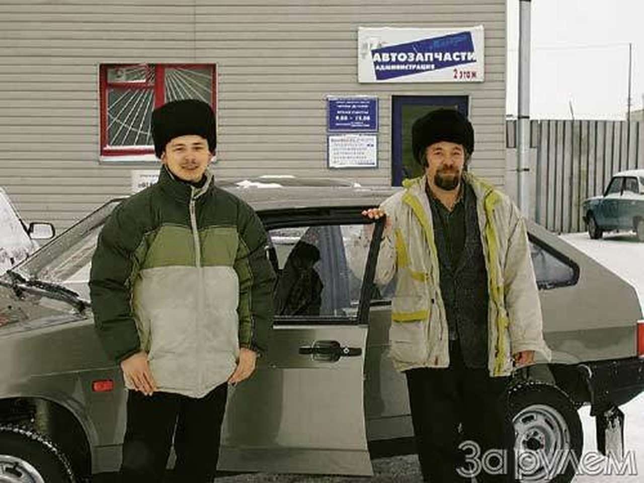 С подарками... на родину  деда мороза