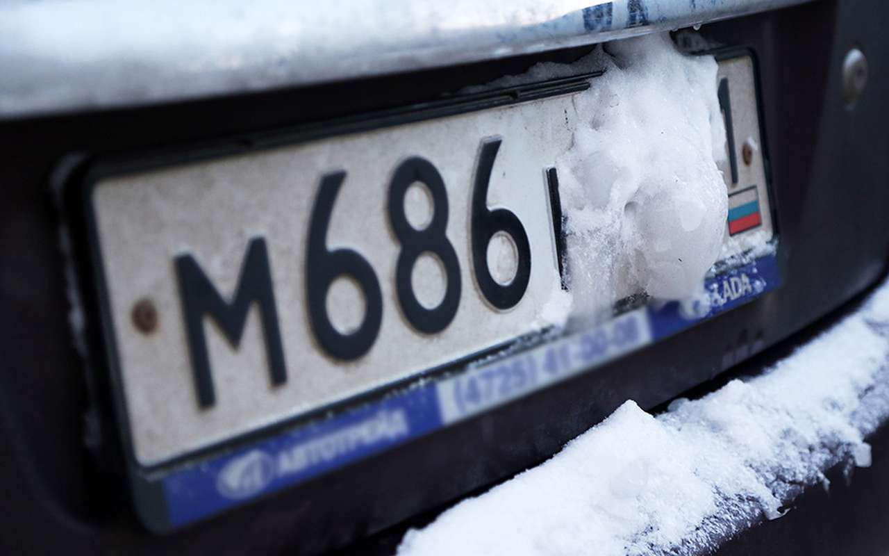 Лишили прав за снег на номерном знаке — я не согласен!