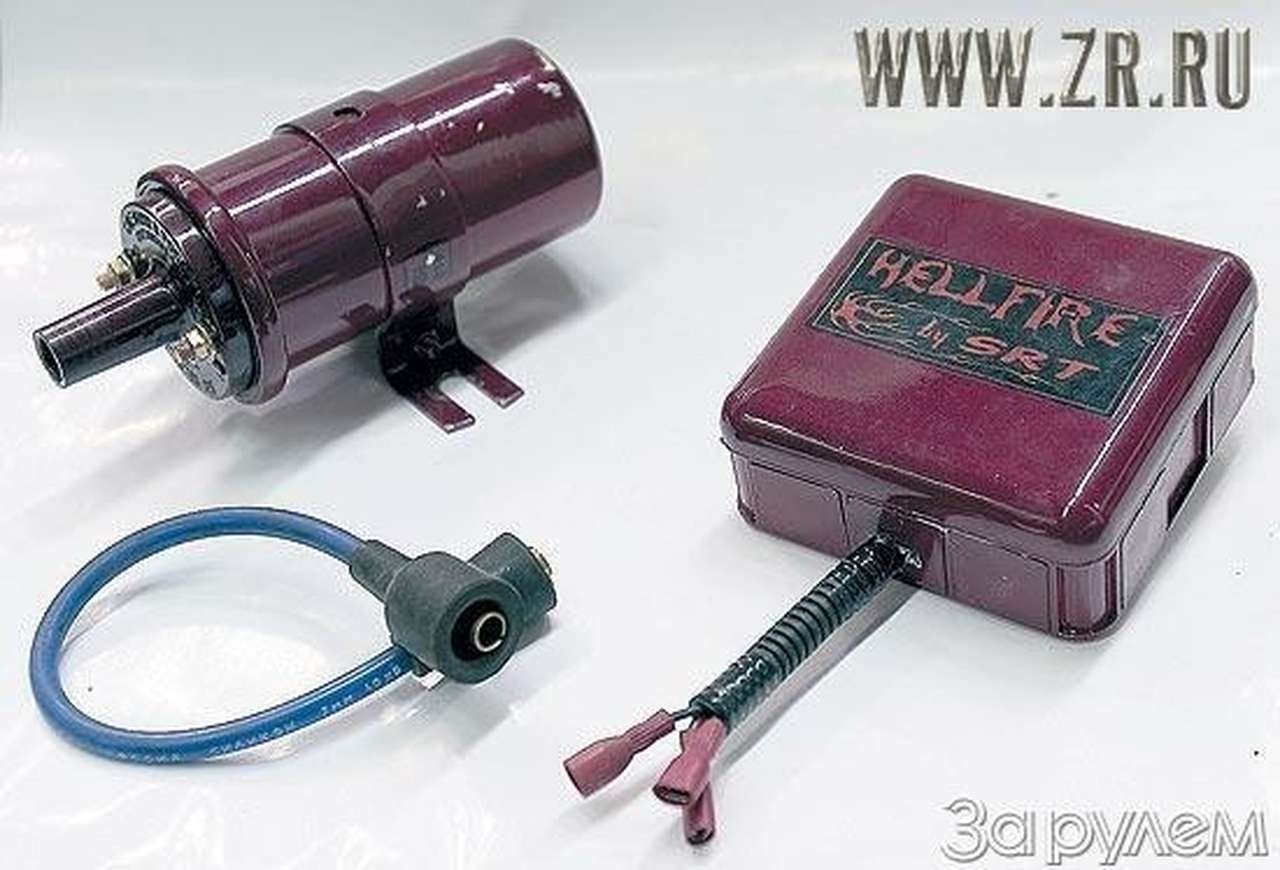 ...и Козлевич открыл глушитель