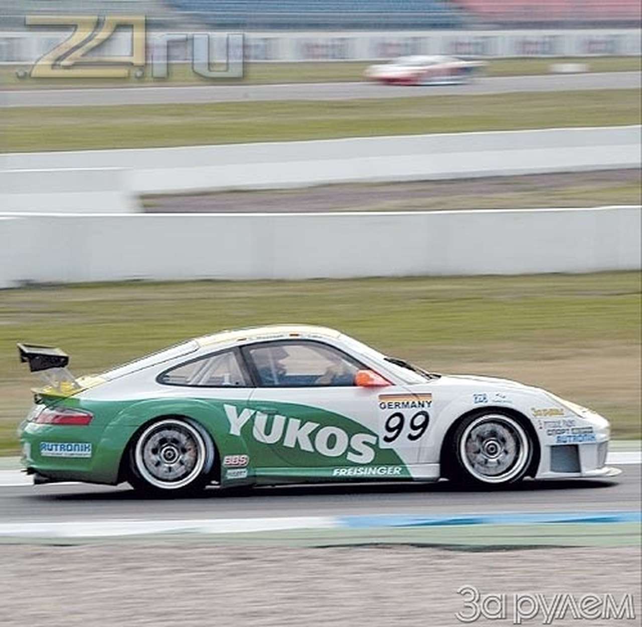 Монополия пошатнулась