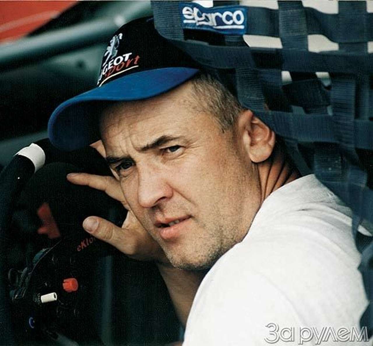 День урожая