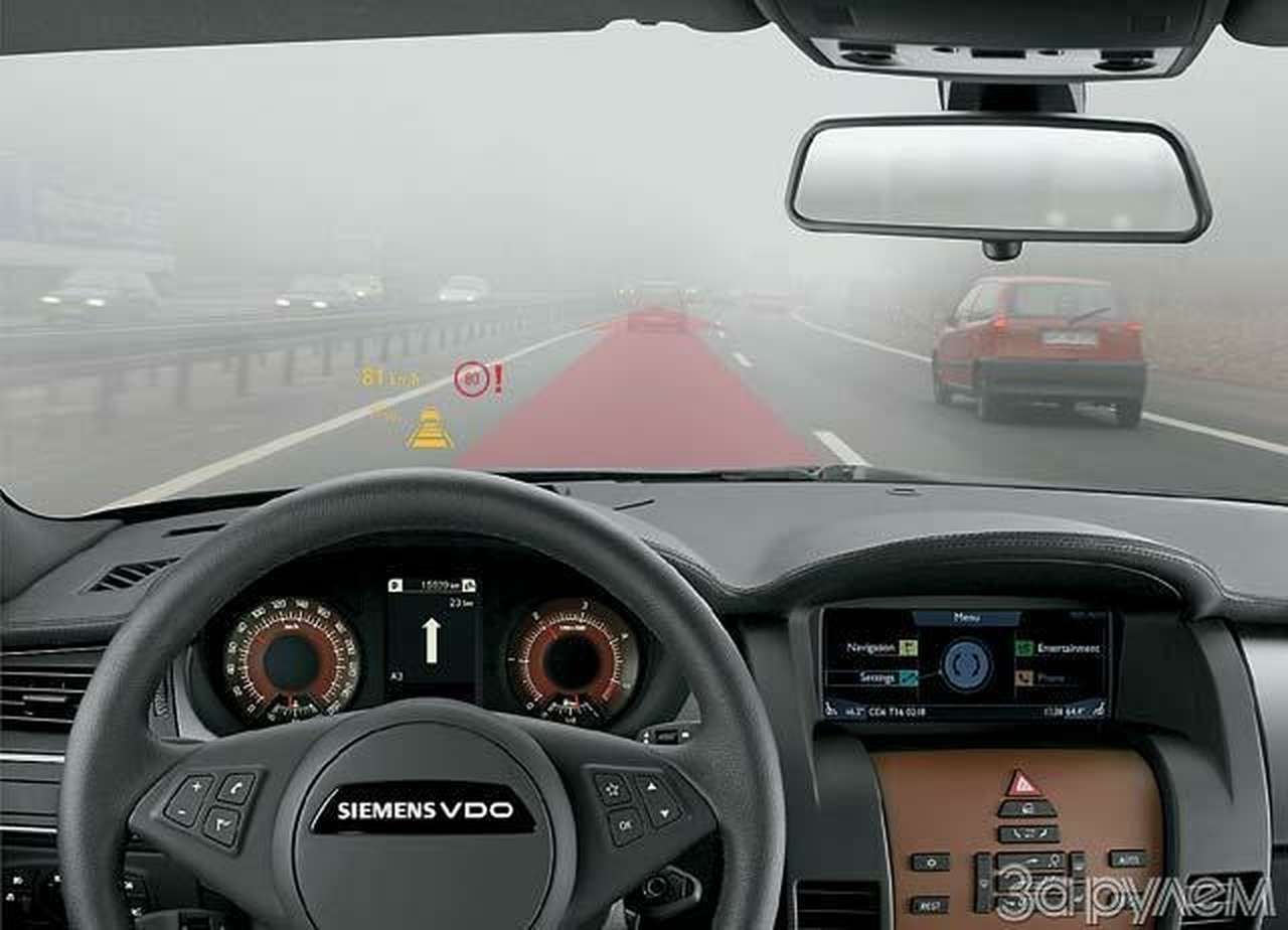 В туман без радара