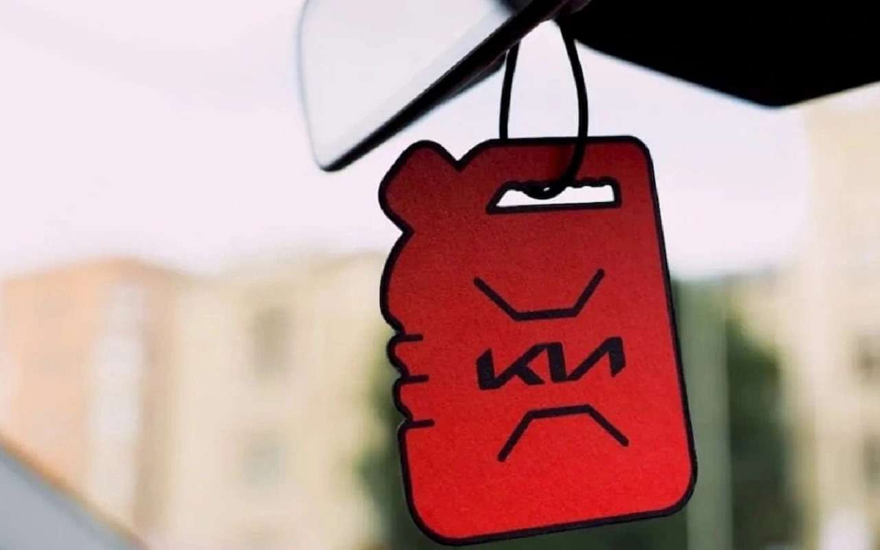 Ароматизатор с запахом бензина от Kia