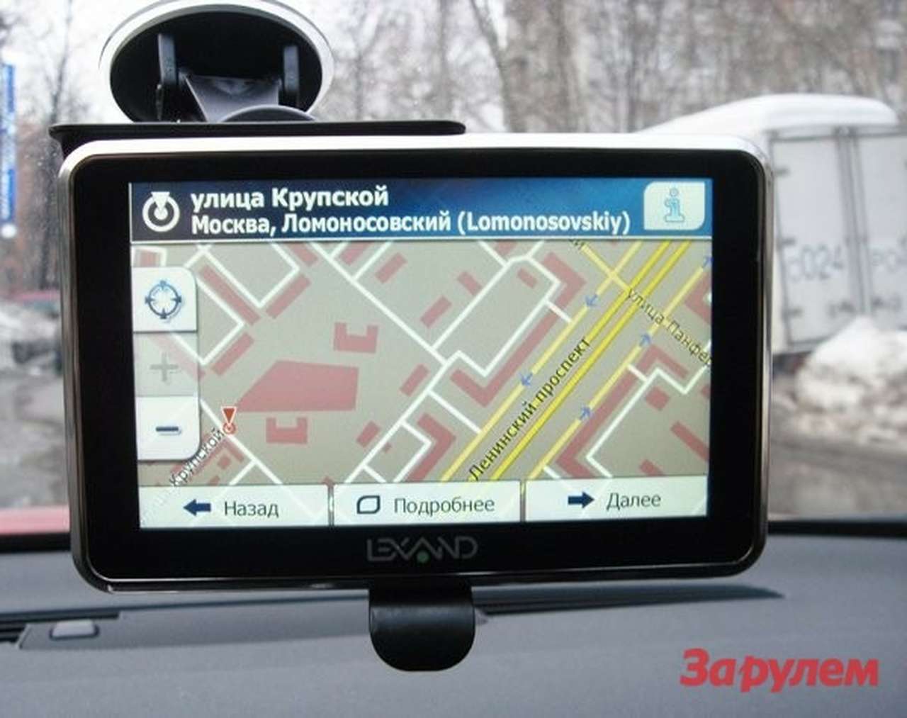 Навигаторы-2: тупиц в Европу не бери