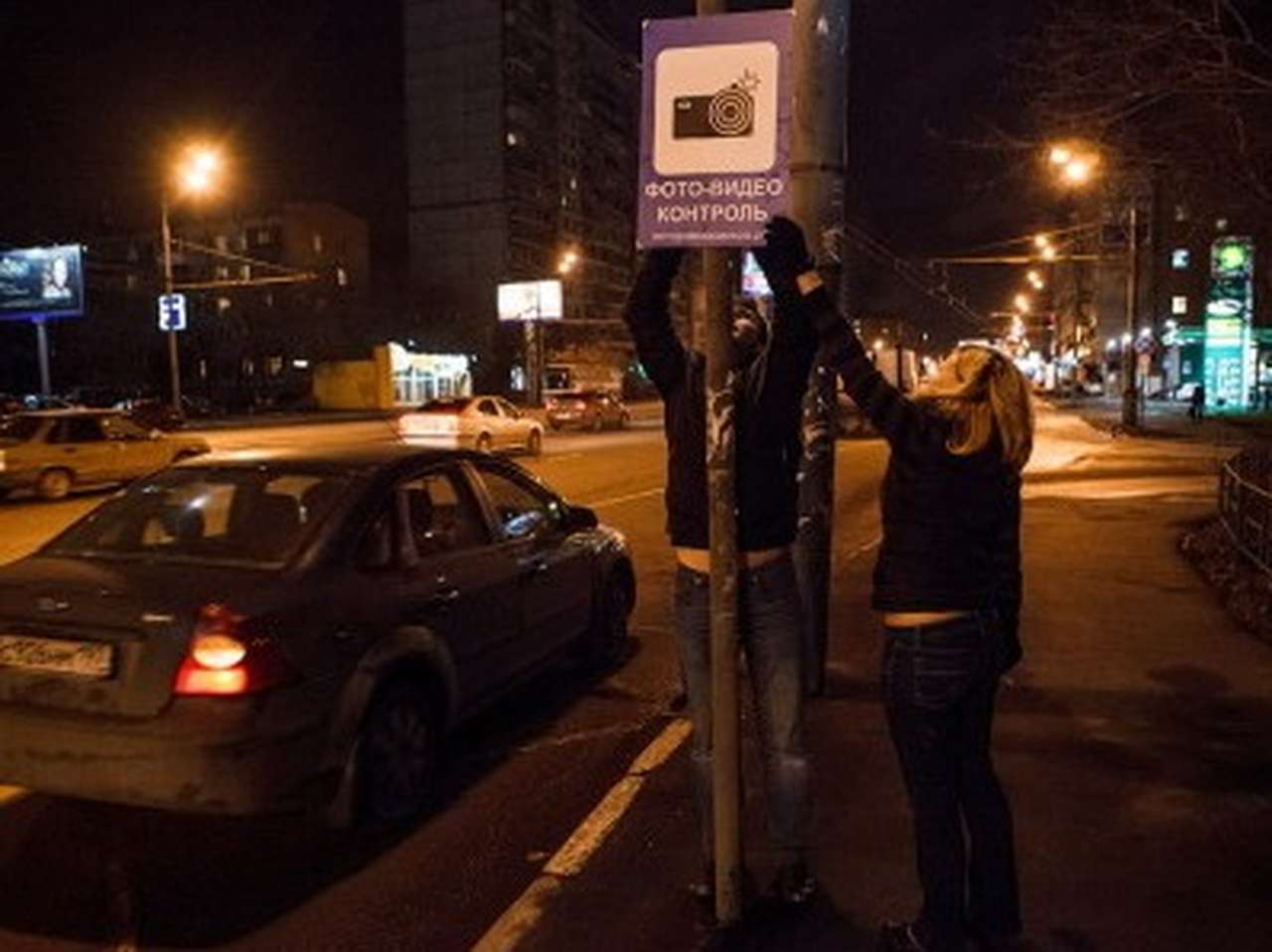 Московские водители обозначили все камеры видеофиксации 