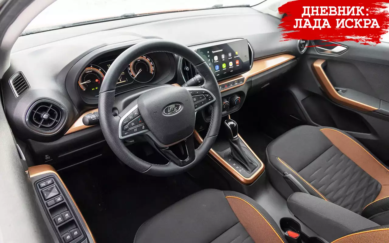 Забрали новую Искру у дилера — первые впечатления