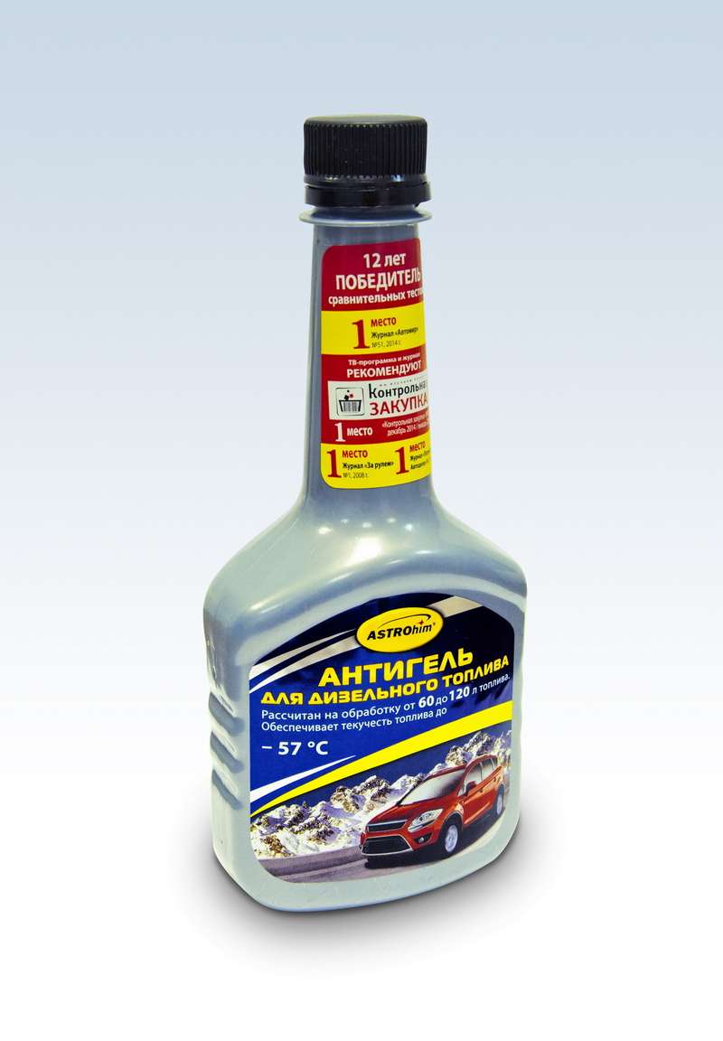 Какой антигель лучше для дизеля зимой. Антигель для дизельного топлива hi-gear 325мл. Какой антигель лучше для дизеля зимой. Антигель для дизельного топлива астра хим -52. Какой антигель лучше для дизеля зимой.