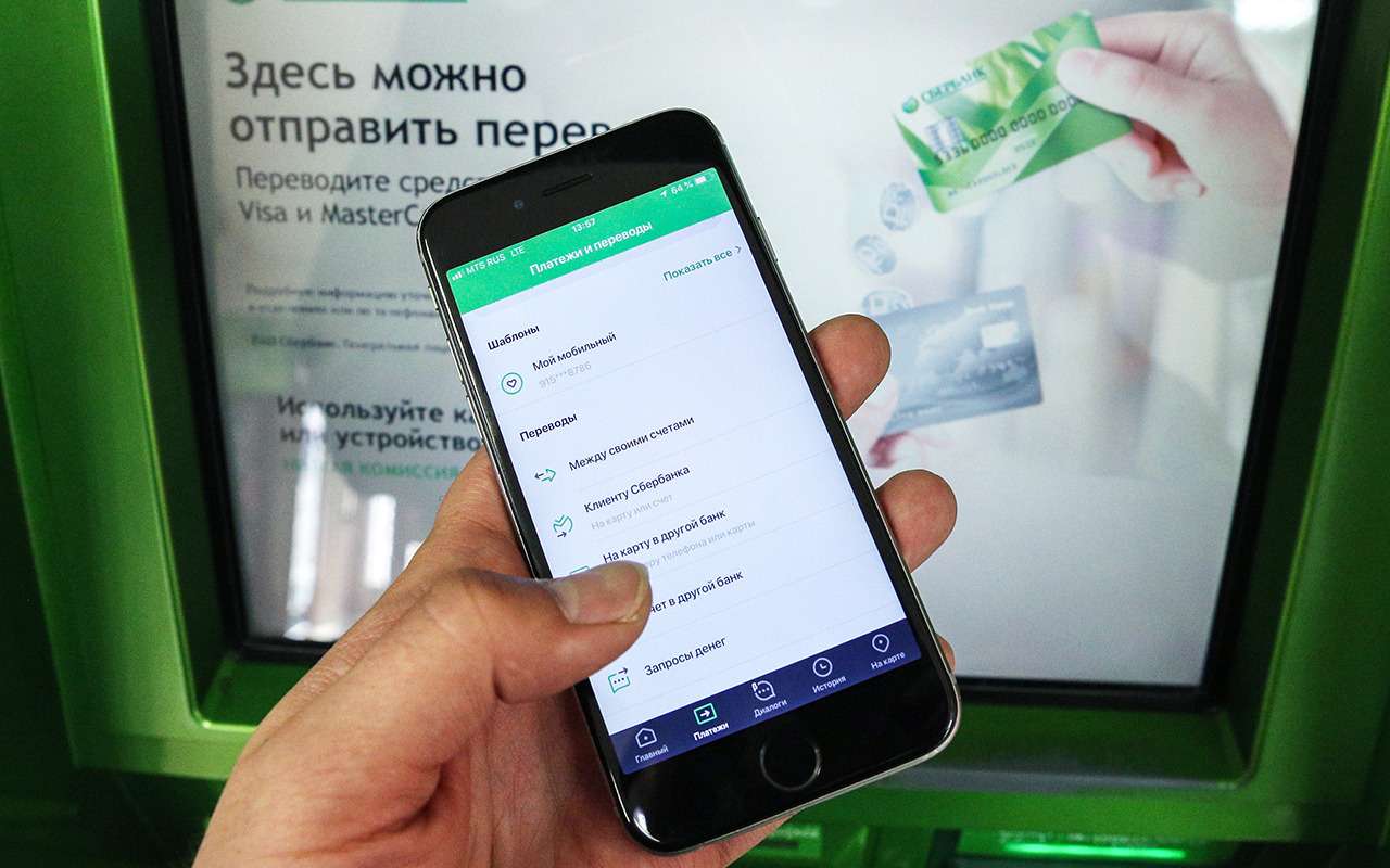 Как удобнее оплачивать штрафы - результаты опроса