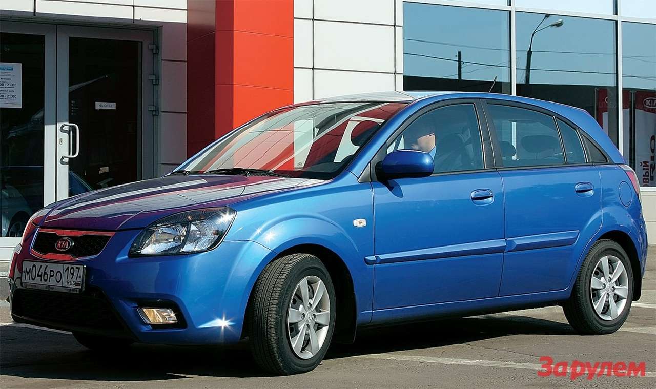 Kia Rio