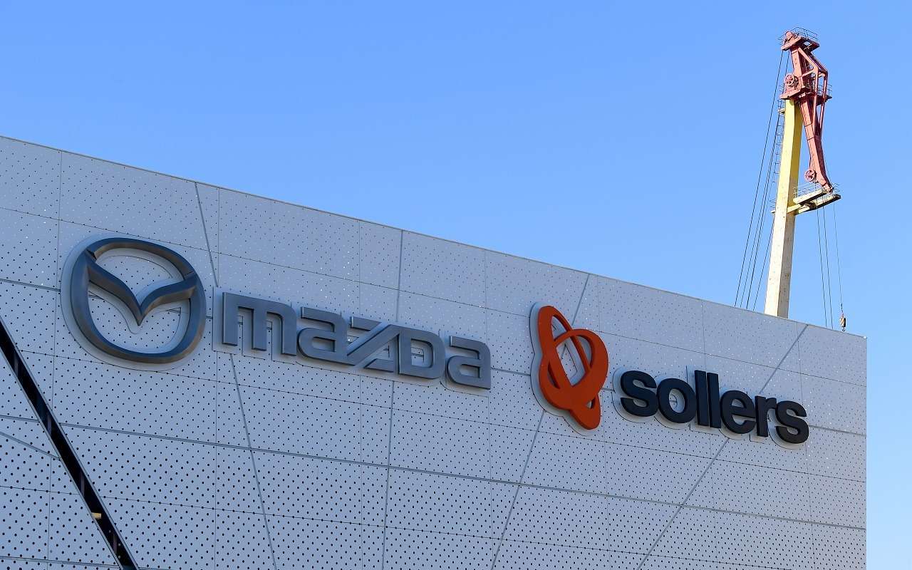 Завод Mazda во Владивостоке вернется к полной рабочей неделе