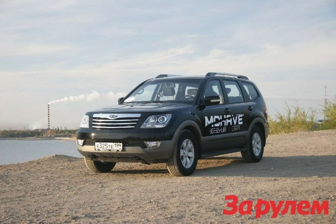 Kia Mohave: Не ракета