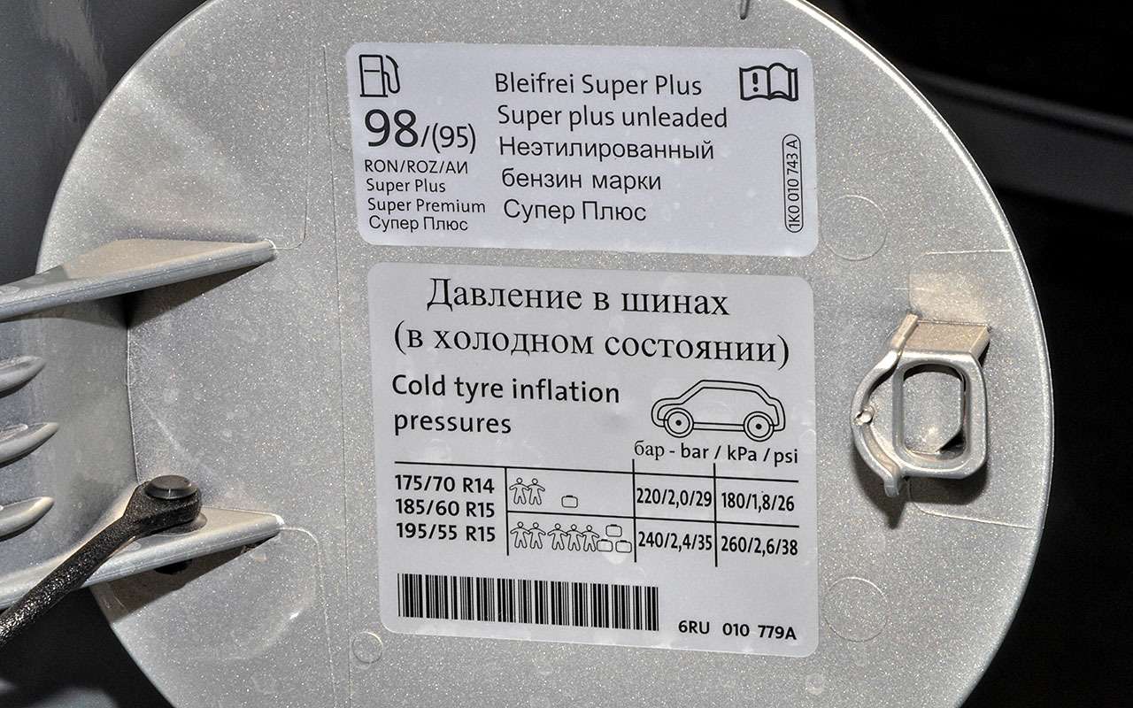 Почему давление в шинах разное спереди и сзади?