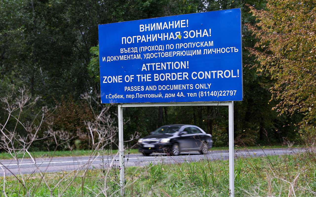 Пересечение границы – только после бронирования