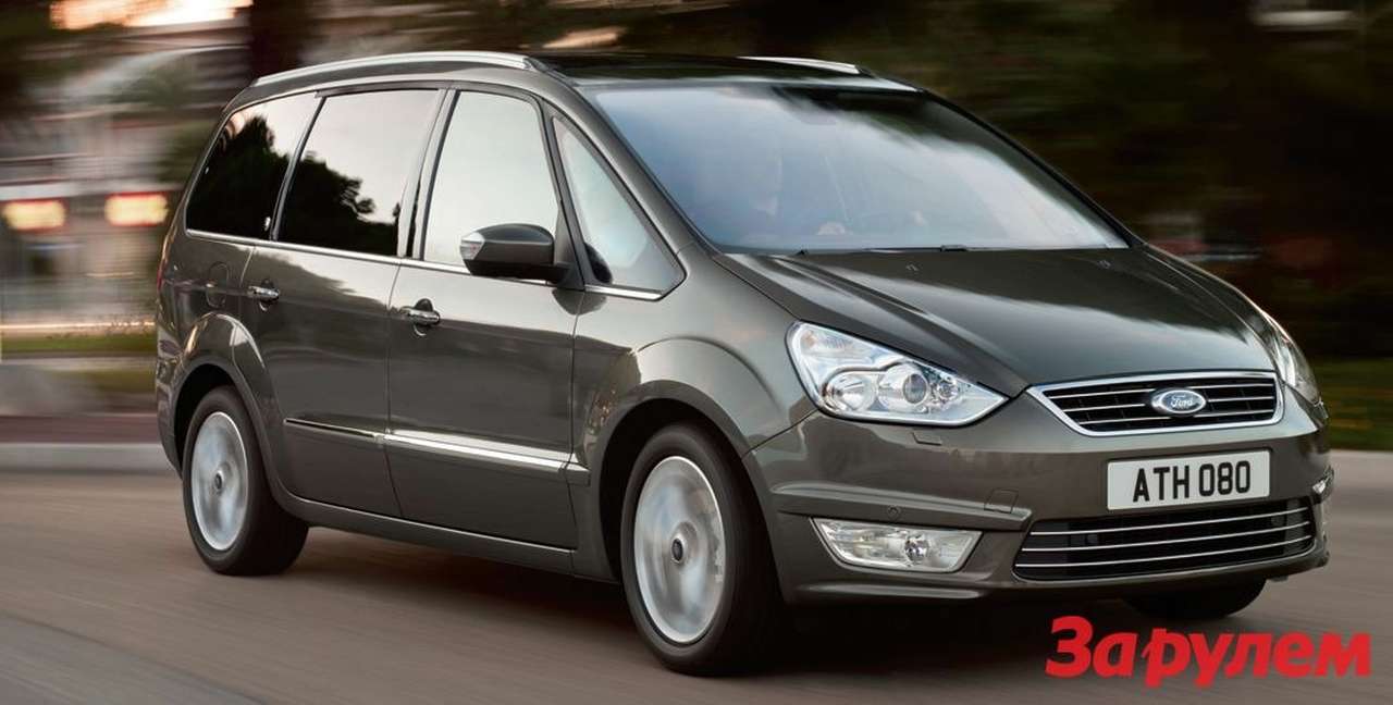 Обновленные Ford Galaxy и S-MAX