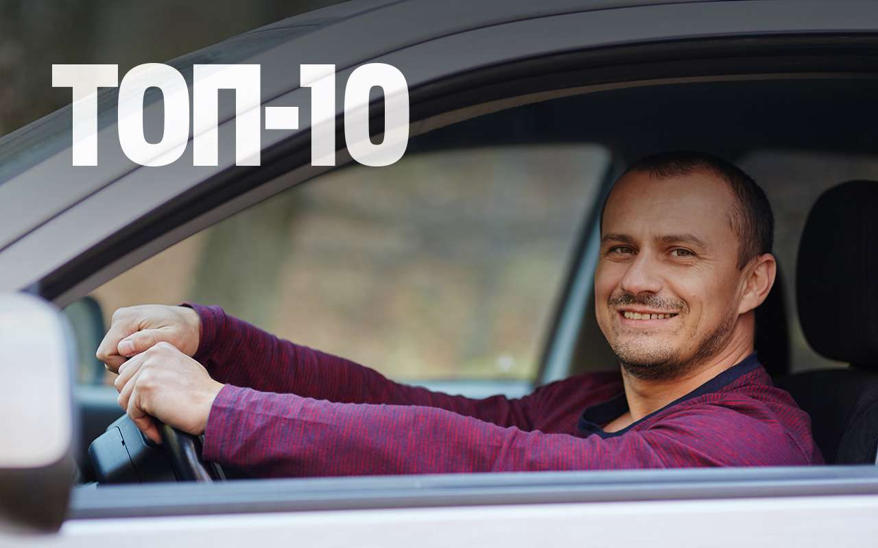 Названы бюджетные модели автомобилей, которые россияне покупают повторно