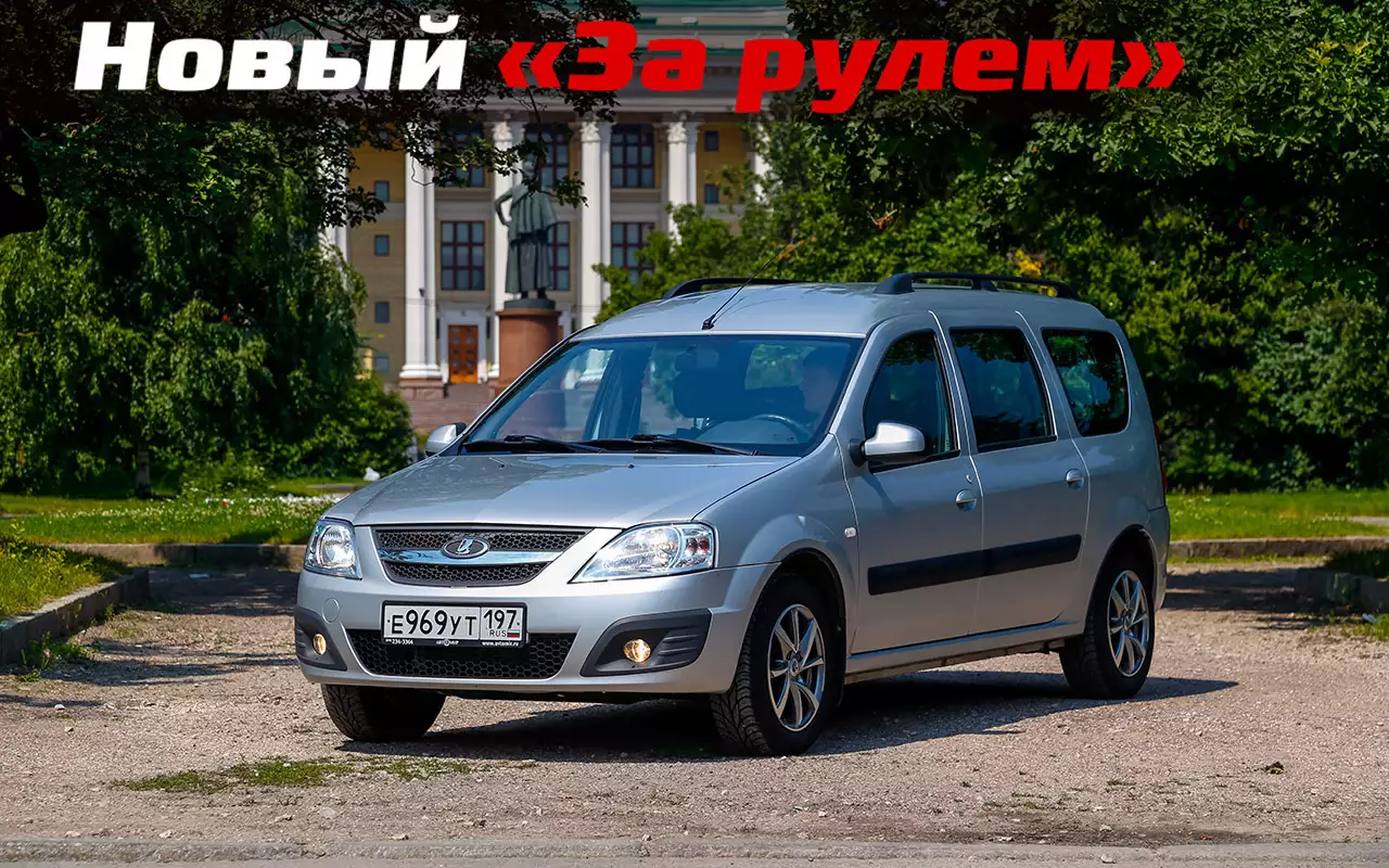 Ларгус на вторичке — выбираем правильные двигатель и коробку