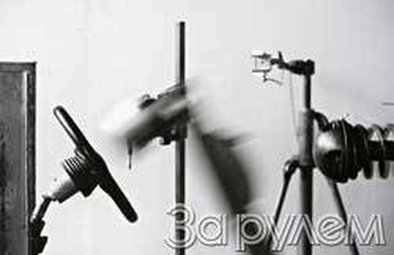 Черствый бублик