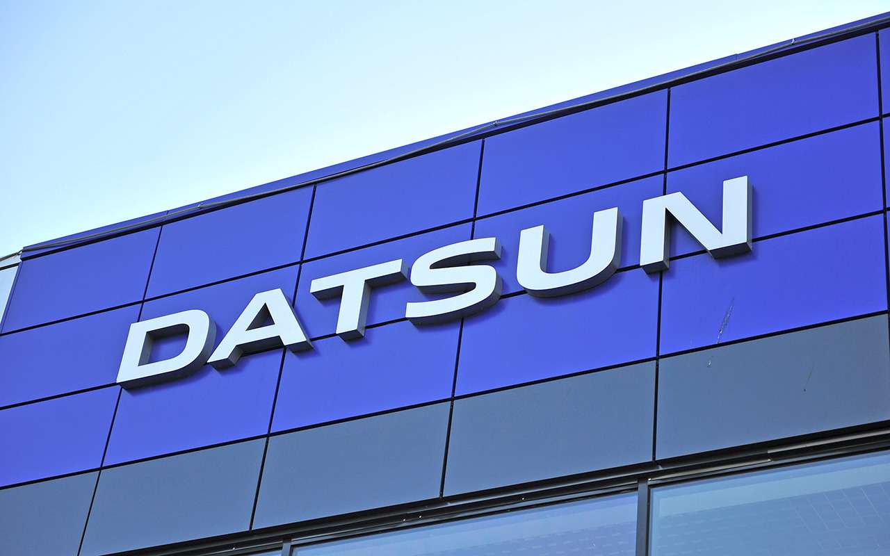 Автомобиль Datsun on-DO: обзор, новости, машина Датсун он-ДО — разные  поколения, характеристики, комплектации Datsun on-DO — сайт За рулем  www.zr.ru