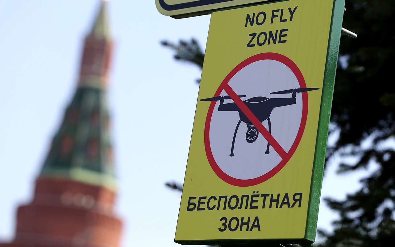 Запуск беспилотников запретили в Москве