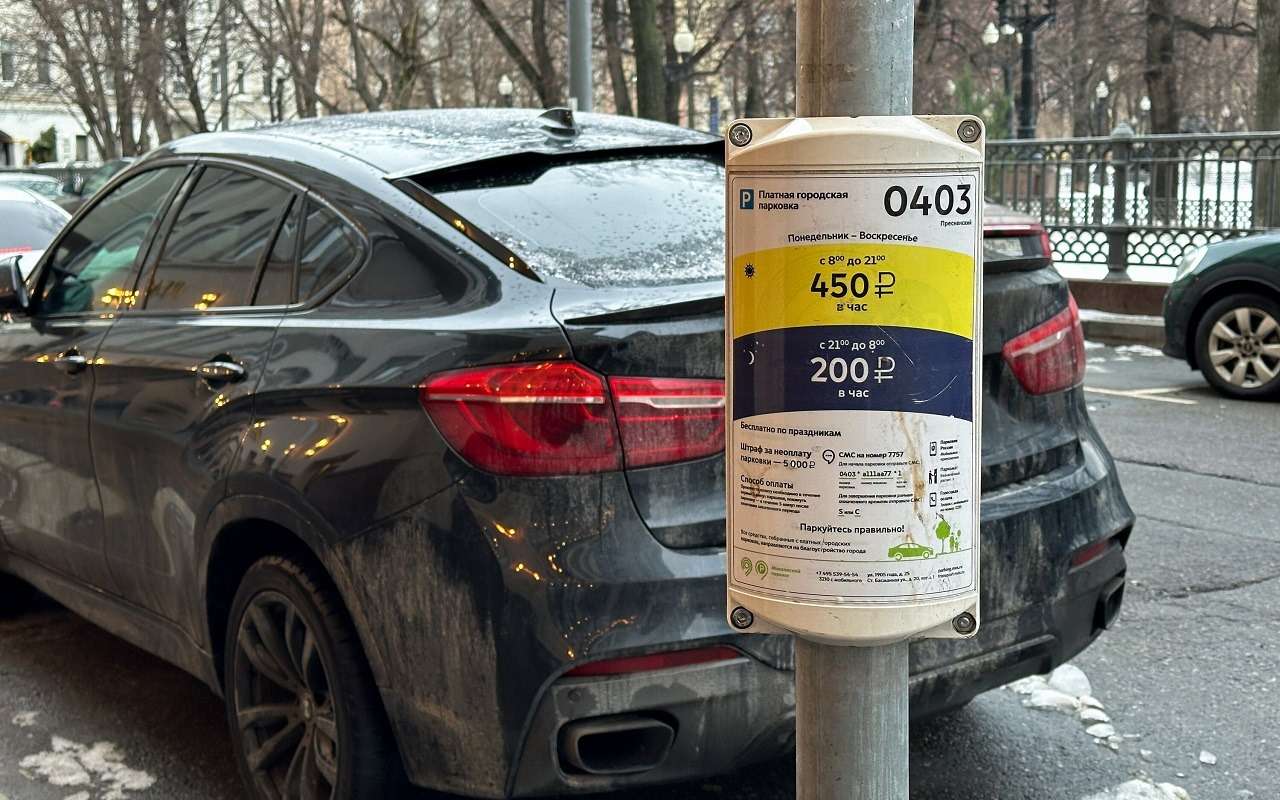 Раскрыта причина снижения количества ДТП в Москве