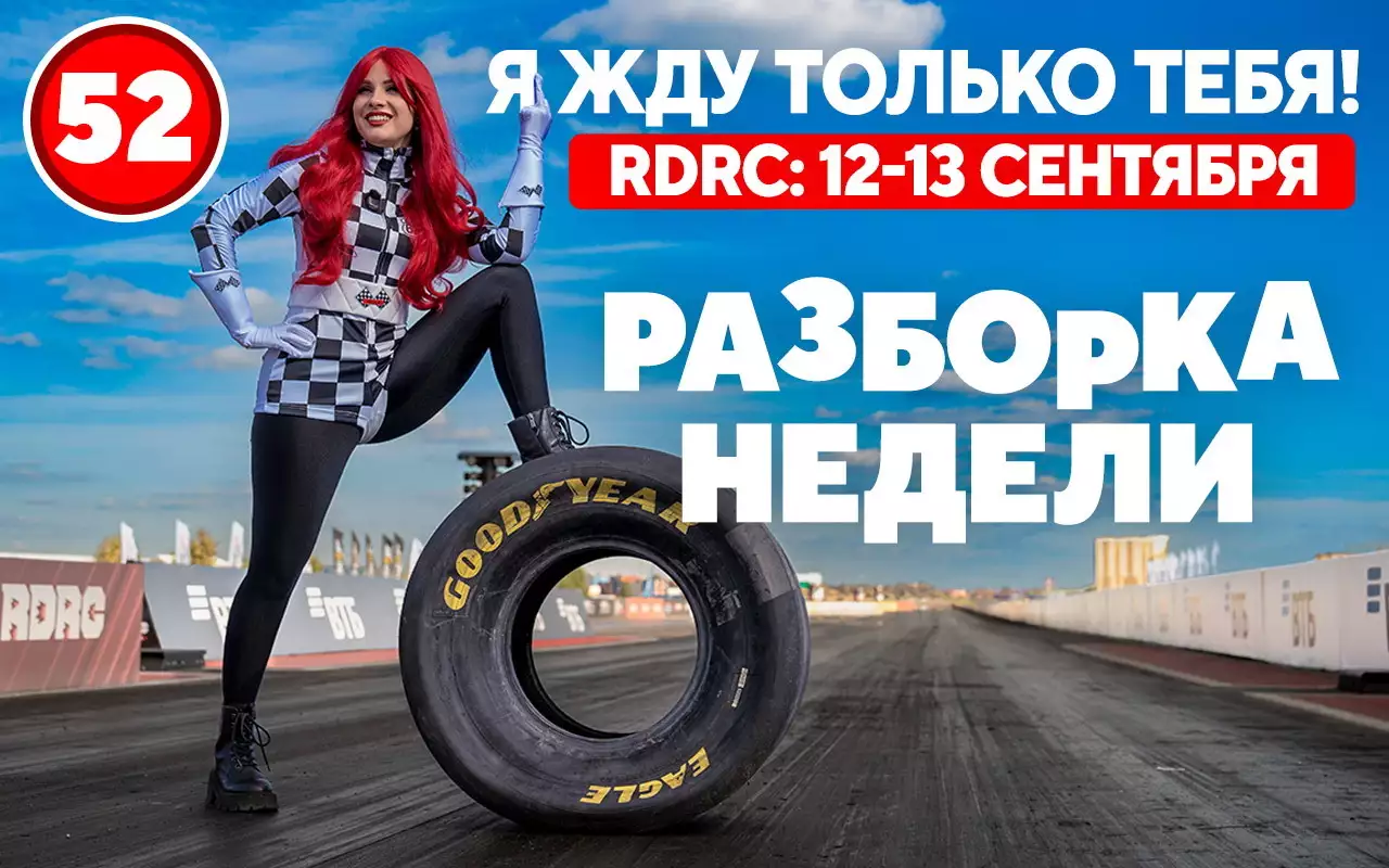 Поехали! Стартовал Суперкубок «ЗА РУЛЕМ»!