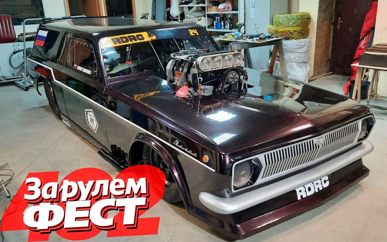 RDRC Pro: самая быстрая Volga России против промодов и «стрел»