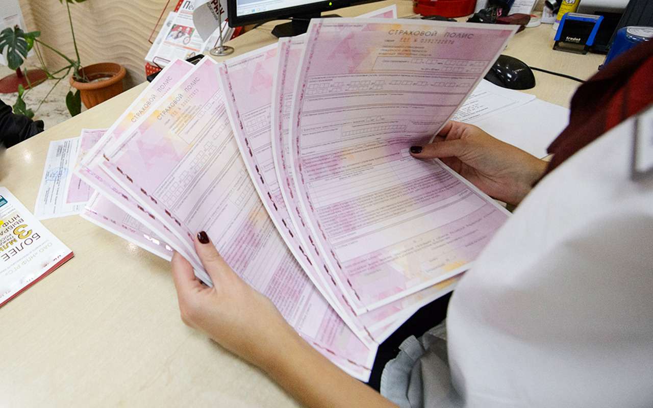 История Росгосстраха не повторится? Готовится программа спасения страховщиков