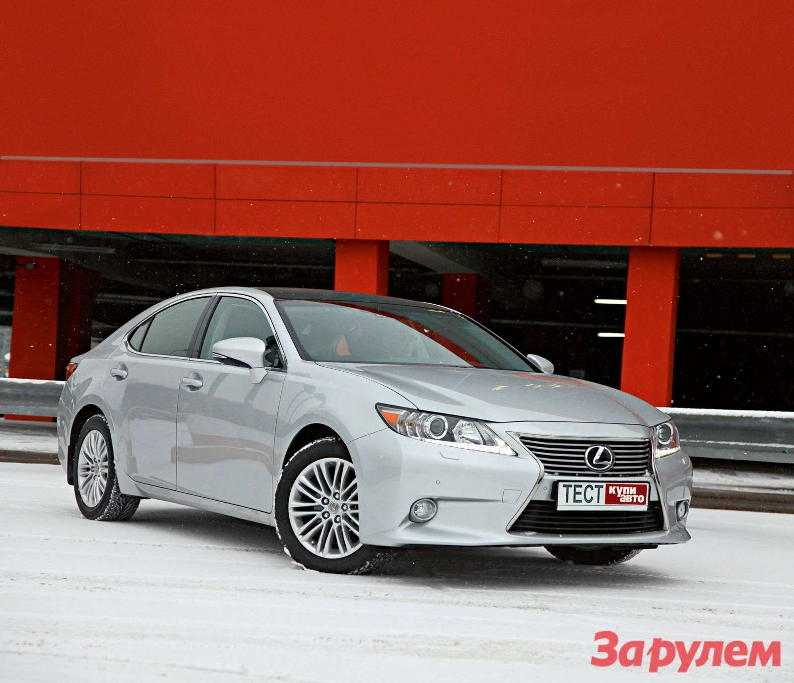 Автомобиль Lexus ES: обзор, новости, машина Лексус ЕС — комплектации,  характеристики, разные поколения Lexus ES — сайт За рулем www.zr.ru