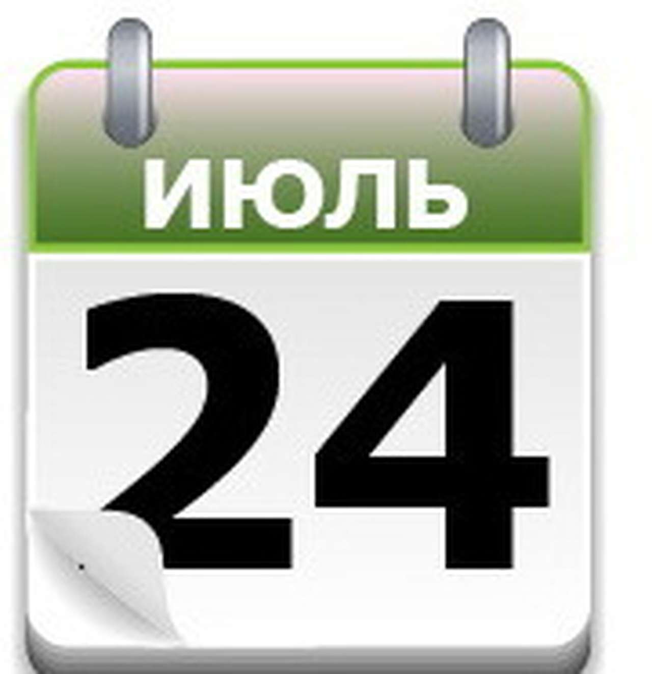 Дизельный пробег 