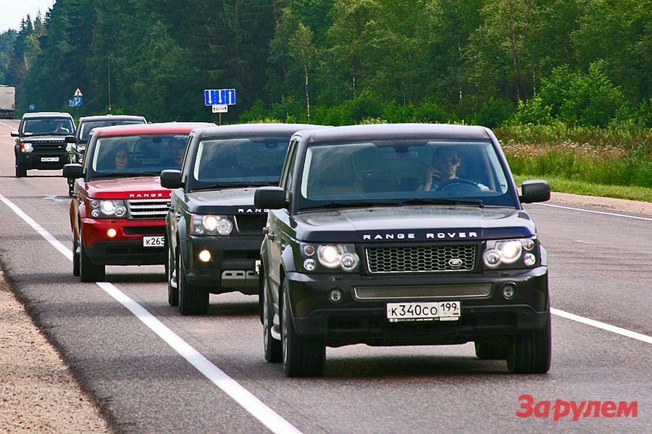 Land Rover Club в России отпраздновал четырехлетие