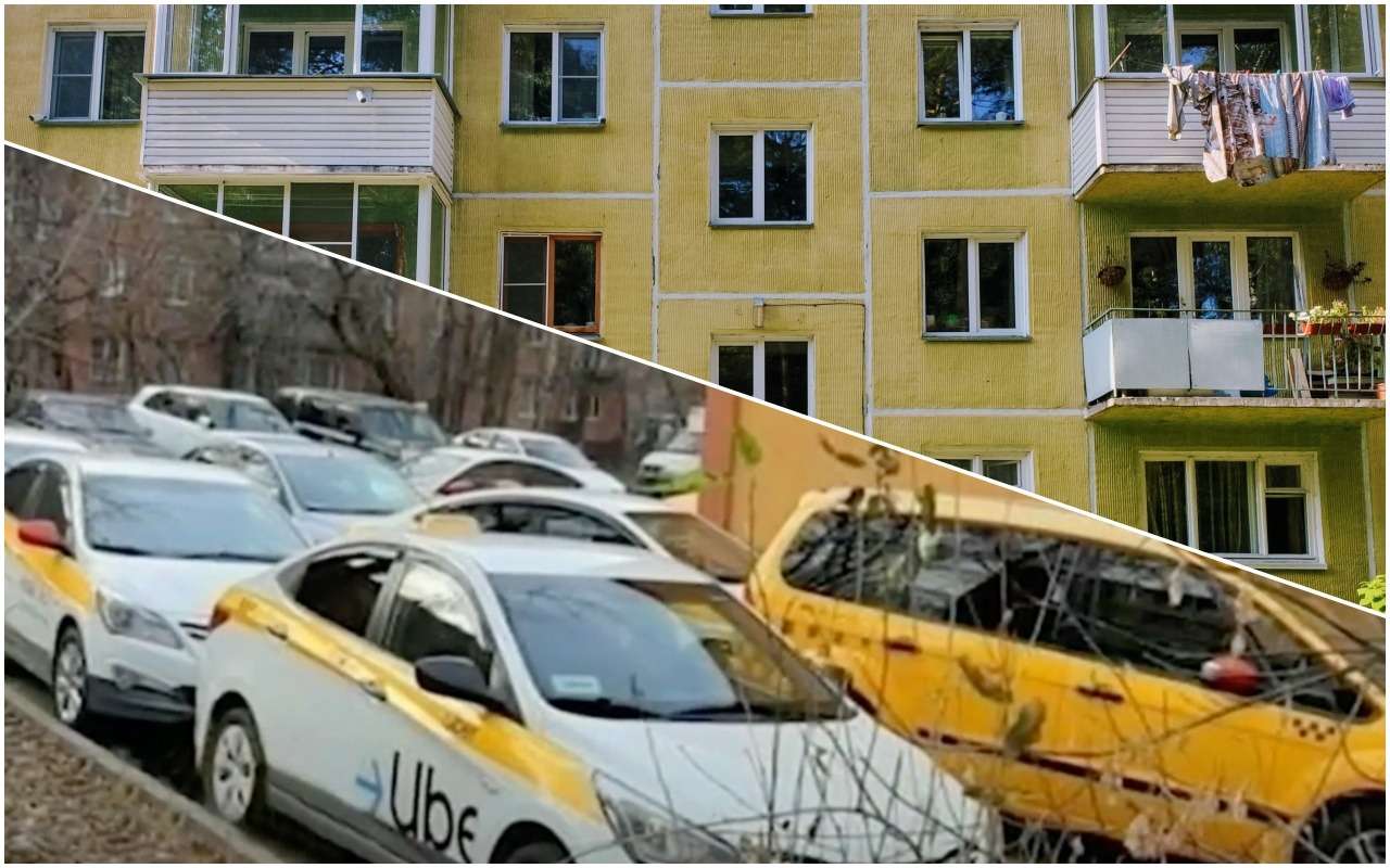 Такси прогонят из дворов