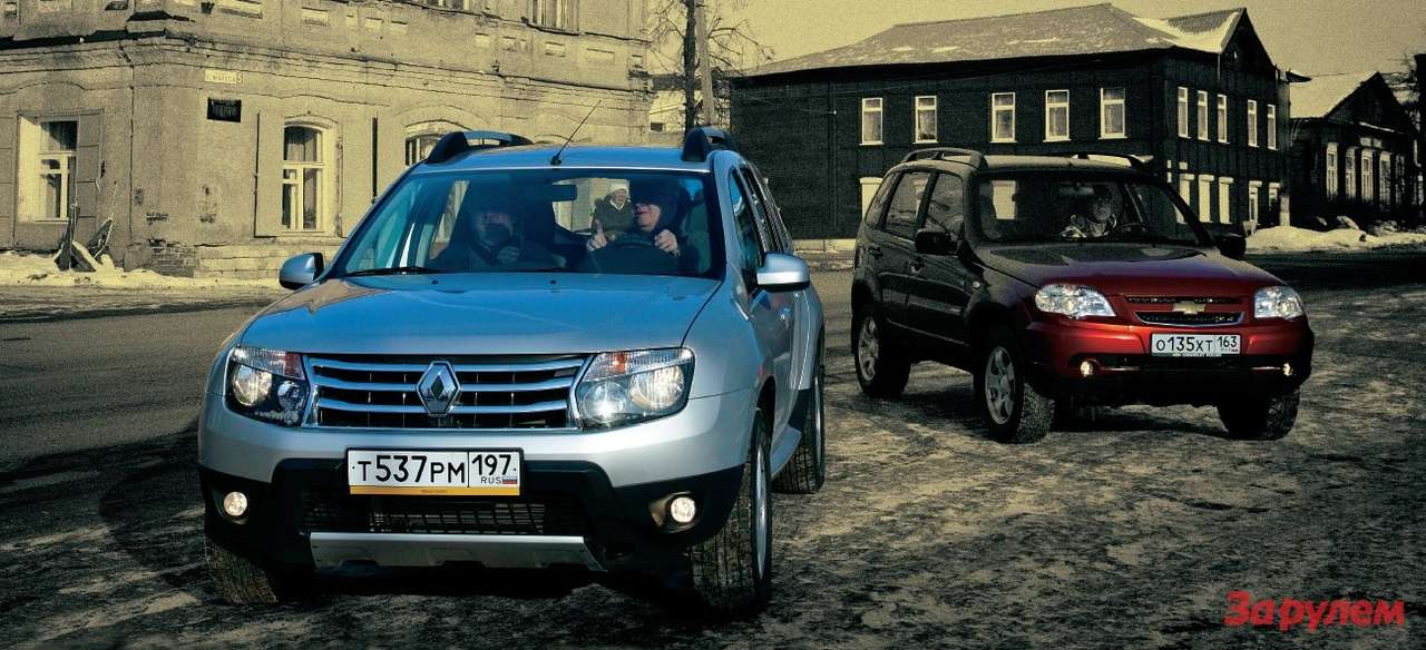 Renault Duster, Chevrolet Niva