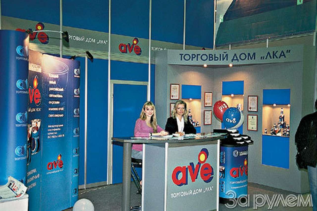 Новинки московского автосалона-2003