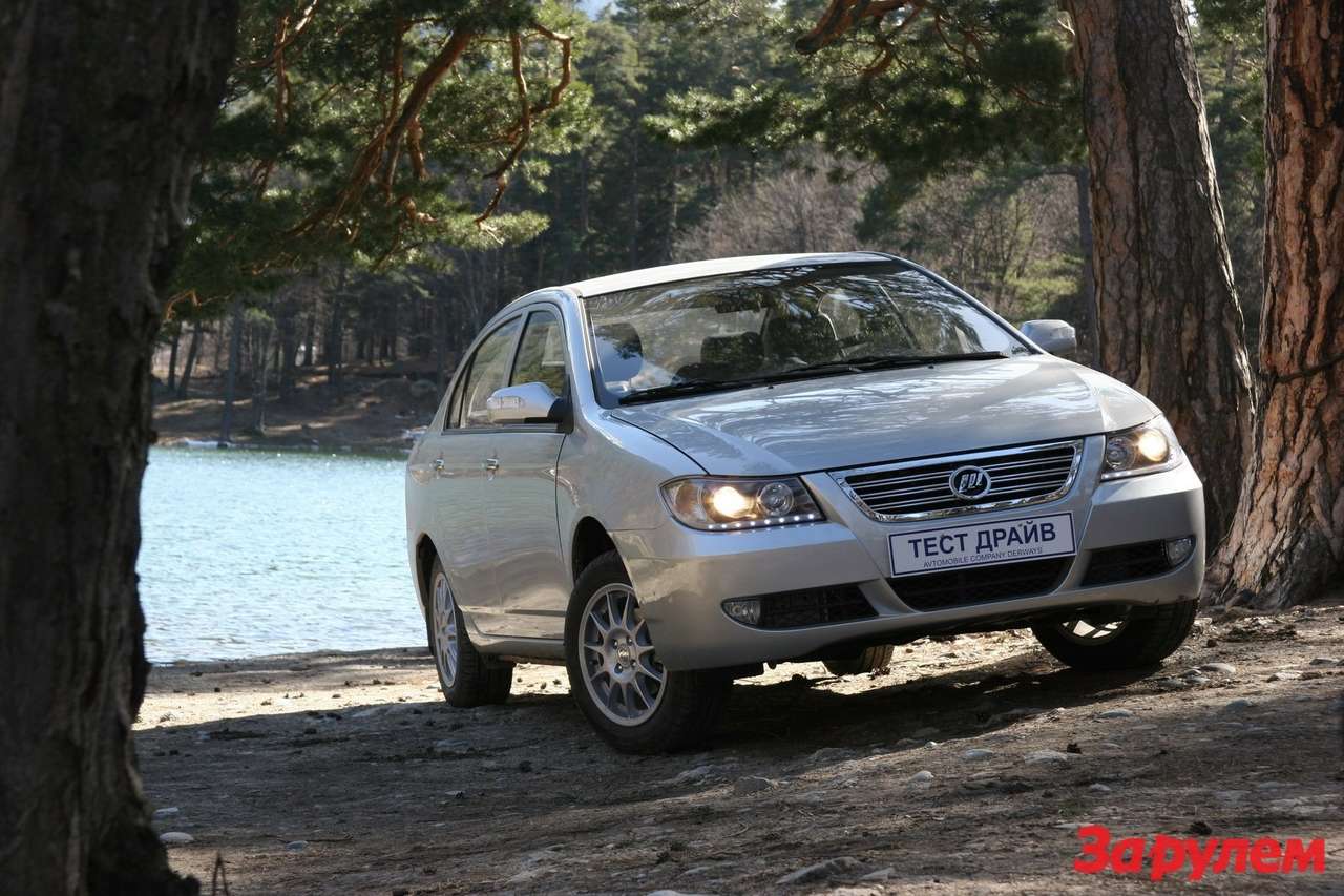 Lifan Solano: без комплексов